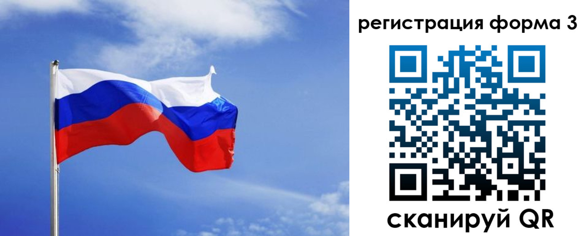 временная регистрация законно в Валуйках
